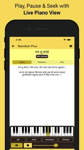 Bandish Plus screenshot 1