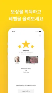 씬: 영어회화, 쉐도잉, 리스닝, 스피킹, 영어 공부 screenshot 7