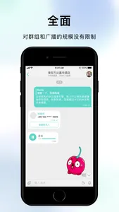 纸飞机 screenshot 1