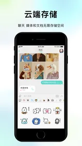 纸飞机 screenshot 4