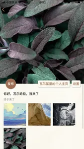 逝念 screenshot 2