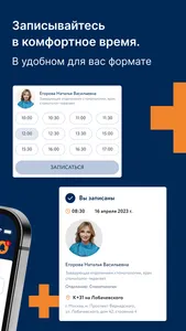 Личный кабинет К+31 screenshot 2