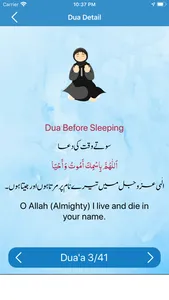 Qibla Finder - Qibla Direction screenshot 5