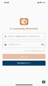 C-Learning [for Parent] screenshot 0