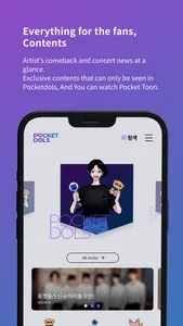 Pocketdols - 포켓돌스 screenshot 0