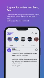 Pocketdols - 포켓돌스 screenshot 1