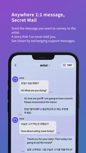 Pocketdols - 포켓돌스 screenshot 2