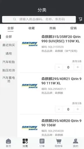 优众易购 screenshot 2