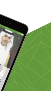 الأمير السامر screenshot 1