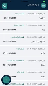 Ole5 Mobile screenshot 4