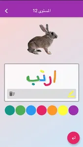 شاطر screenshot 4