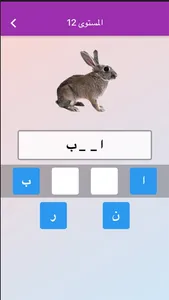 شاطر screenshot 6