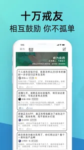 自律打卡：Keep Good Habits screenshot 1