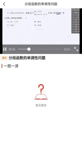 斗优 screenshot 3