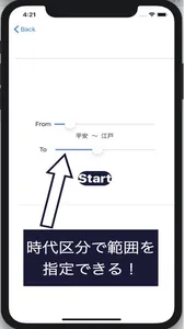 森羅万象ならびかえ screenshot 1