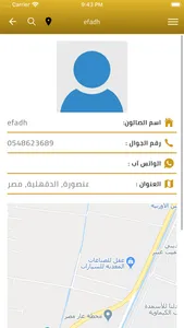 Booking salon حجز صالون screenshot 3