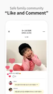 Babyfolio! screenshot 5