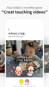 Babyfolio! screenshot 6