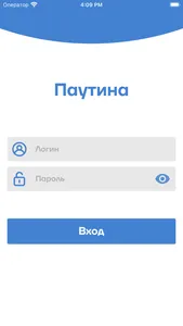 Паутина Кизилюрт screenshot 0