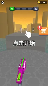 射手大师 screenshot 0