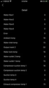 Heat Pump screenshot 1