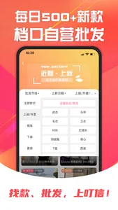 叮信 screenshot 4