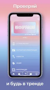 Вокалекс.Научись красиво петь! screenshot 9