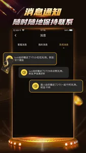 TP扑克社区 screenshot 4