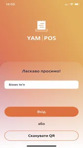 Yampos Booking screenshot 1