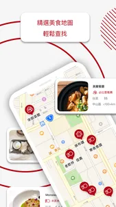 Polardish screenshot 1