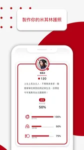 Polardish screenshot 3