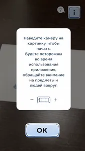 Subaru AR Book screenshot 1
