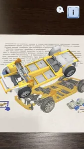 Subaru AR Book screenshot 4