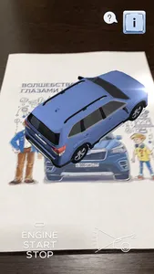 Subaru AR Book screenshot 5