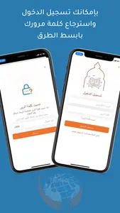 Balegni AlIslam-بلغني الاسلام screenshot 4