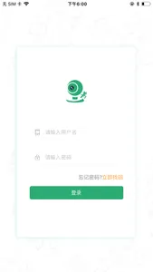 移动监考 screenshot 4