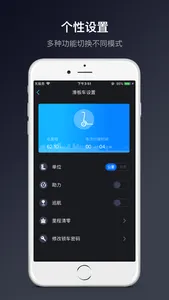 辉豪电子 screenshot 2