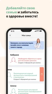 Про Родинки: здоровая кожа screenshot 7