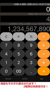 Multi calculator  マルチ電卓 screenshot 2