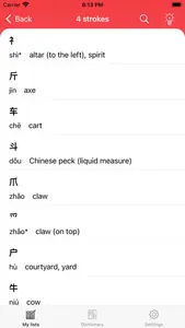 Maibo 中文 - Chinese Radicals screenshot 1