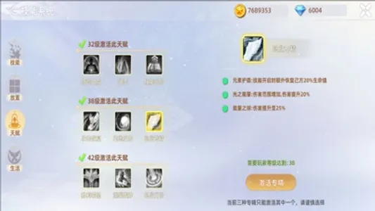 危境 screenshot 3