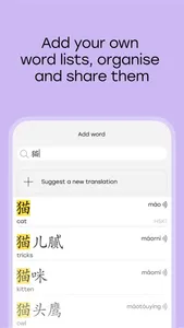 Chinese language with Laoshi screenshot 5