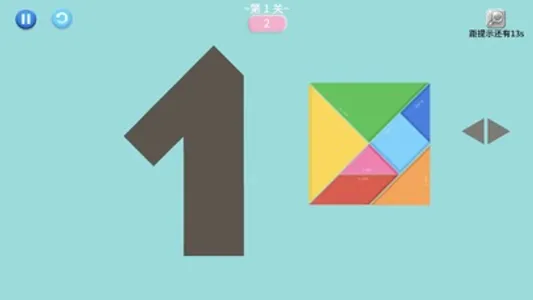 Unknown-Tangram screenshot 2