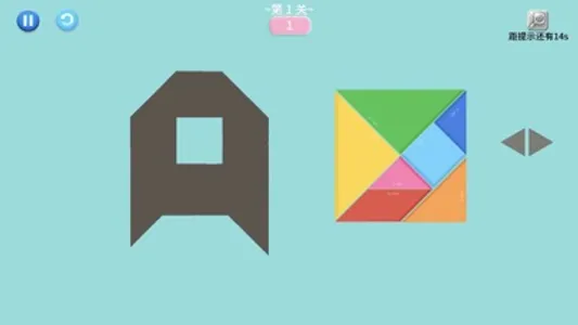 Unknown-Tangram screenshot 3