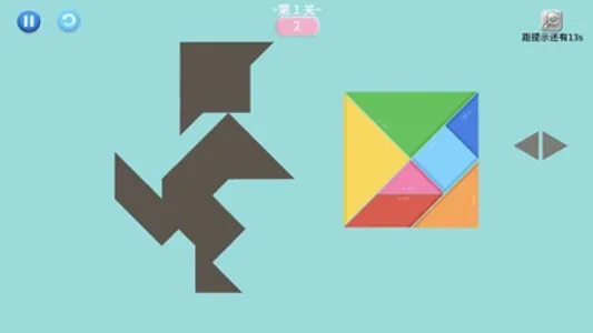 Unknown-Tangram screenshot 4