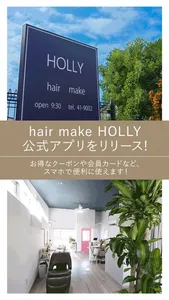 hair make HOLLY公式アプリ screenshot 0