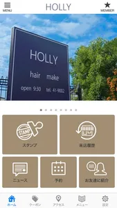 hair make HOLLY公式アプリ screenshot 1