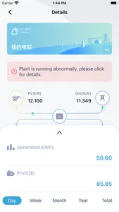 WiseSolar Plus screenshot 1