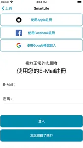 SmartLife2020 screenshot 4