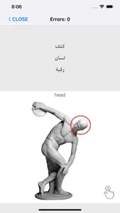 Learn Arabic words with ST screenshot 4